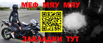 амф Иваново