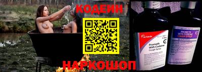 метамфетамин Ивантеевка