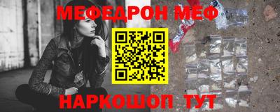 прущая мука Ижевск