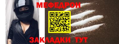метамфетамин Ивантеевка
