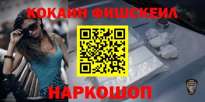 метамфетамин Ивантеевка