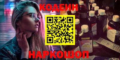 метамфетамин Ивантеевка