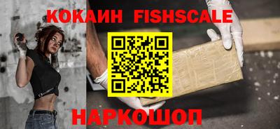 метамфетамин Ивантеевка