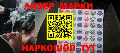метамфетамин Ивантеевка