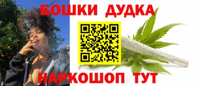 прущая мука Ижевск