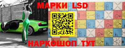 метамфетамин Ивантеевка