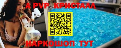 амф Иваново