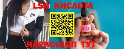 амф Иваново