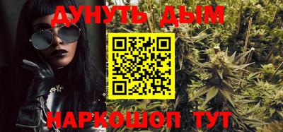 прущая мука Ижевск