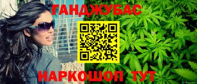 амф Иваново