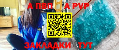 прущая мука Ижевск