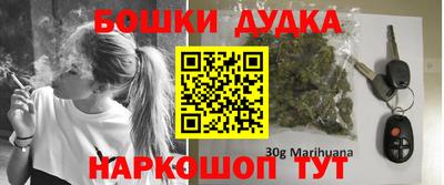 амф Иваново