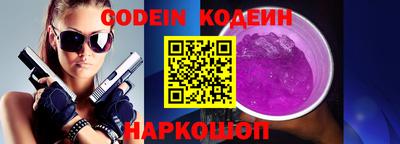 метамфетамин Ивантеевка
