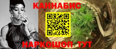 амф Иваново
