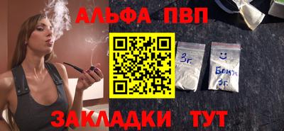 амф Иваново