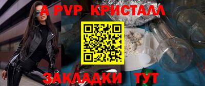 метамфетамин Ивантеевка