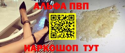 метамфетамин Ивантеевка