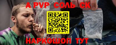 прущая мука Ижевск