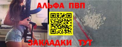амф Иваново