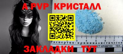 амф Иваново