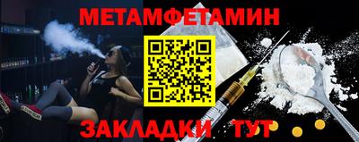 амф Иваново