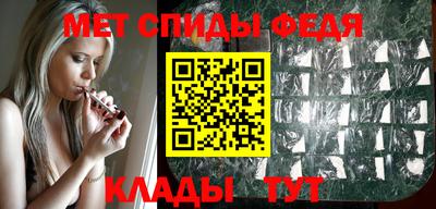 амф Иваново