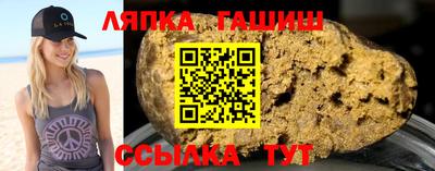 метамфетамин Ивантеевка