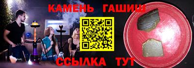 метамфетамин Ивантеевка