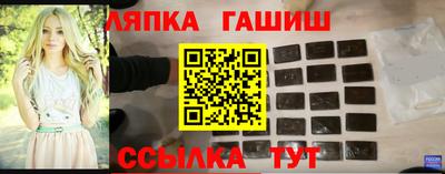амф Иваново