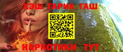 амф Иваново