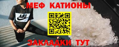 амф Иваново