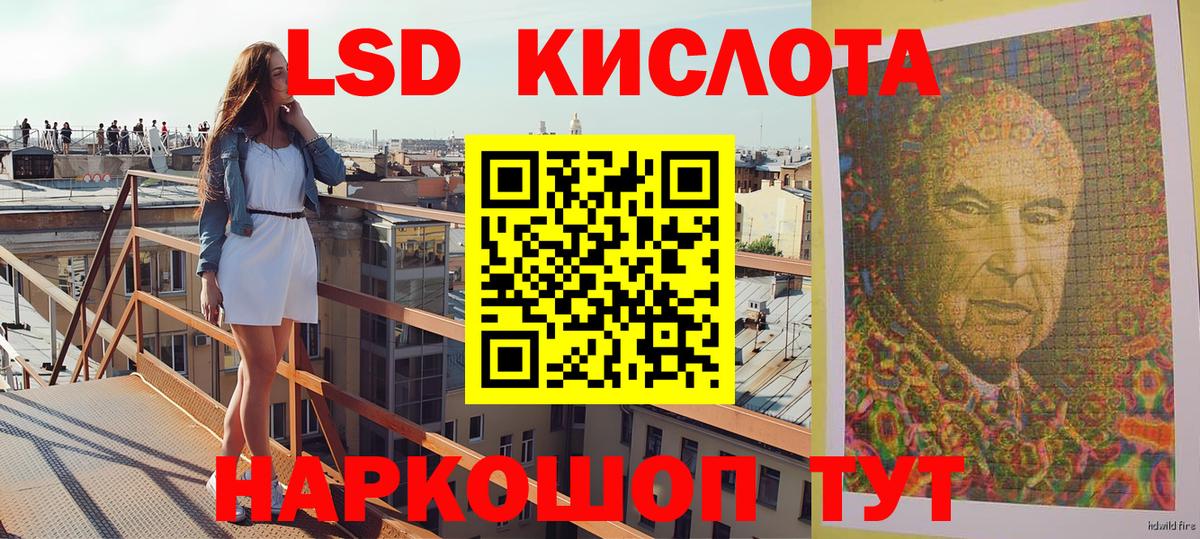 Марки N-bome 1,8мг Белорецк