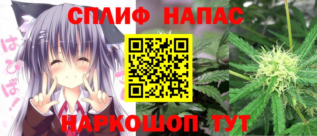Белорецк  Канабис марихуана  Каннабис ГИДРОПОН  Вход с VPN  Бошки марихуана VHQ  Канабис AK-47 